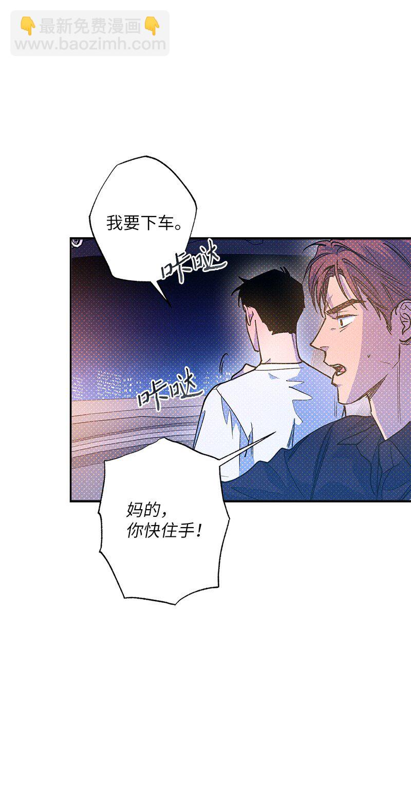 81 吵架(1/2)-第81话