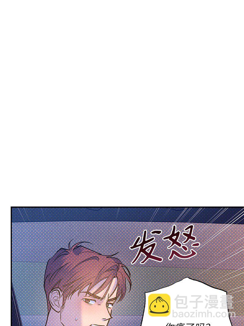 81 吵架(1/2)-第81话