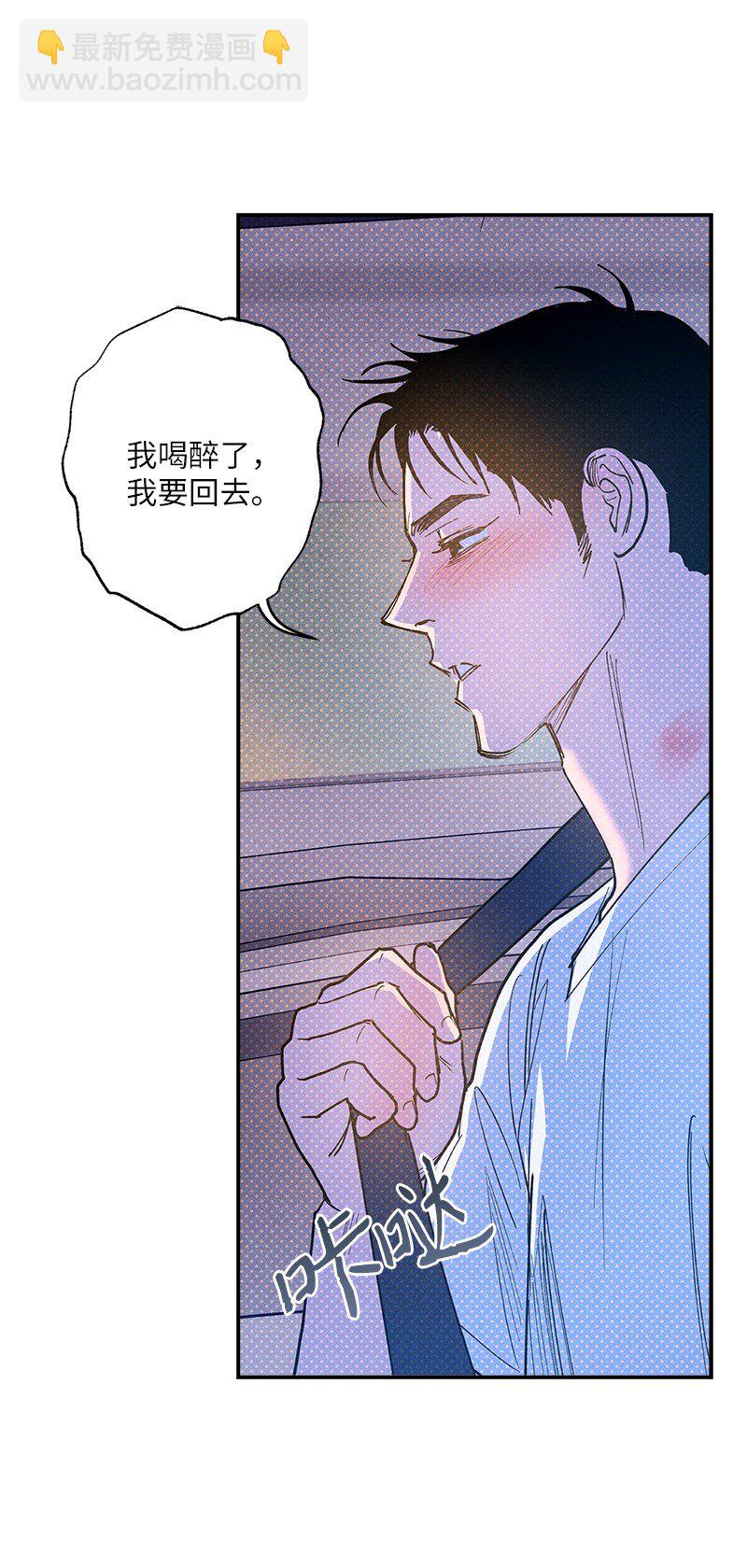 81 吵架(1/2)-第81话