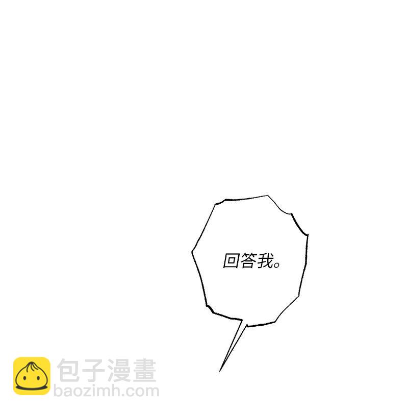 81 吵架(1/2)-第81话