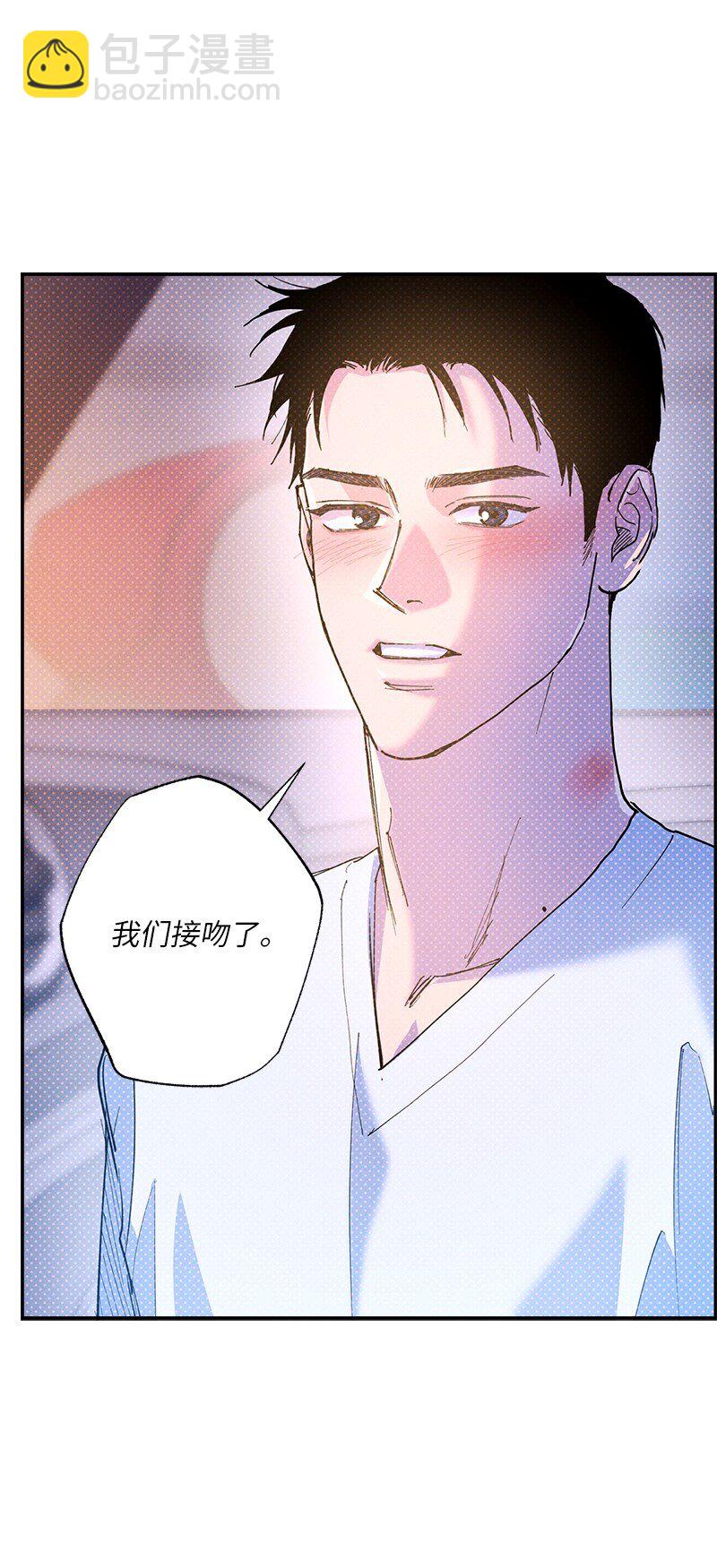 81 吵架(1/2)-第81话
