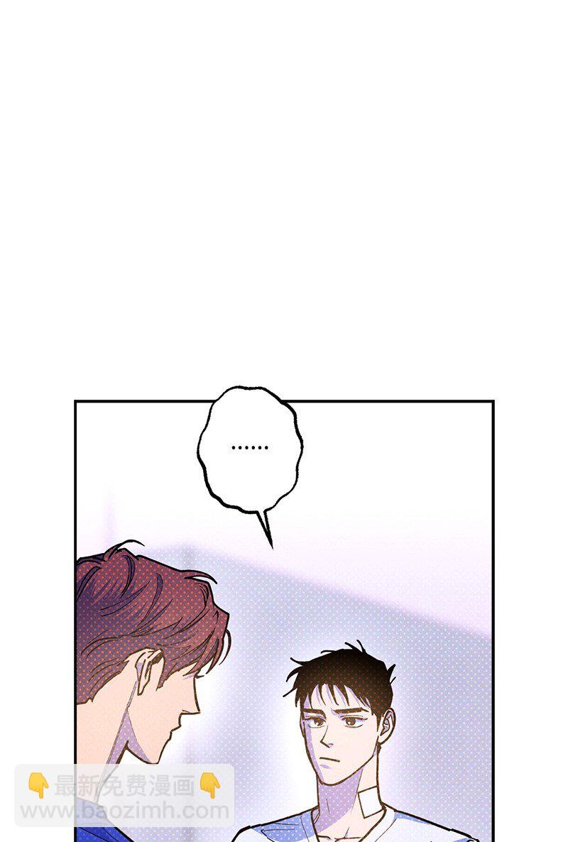 83 给你的课题(1/2)-第83话