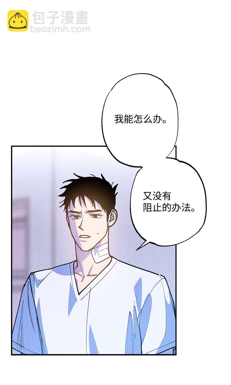 83 给你的课题(1/2)-第83话