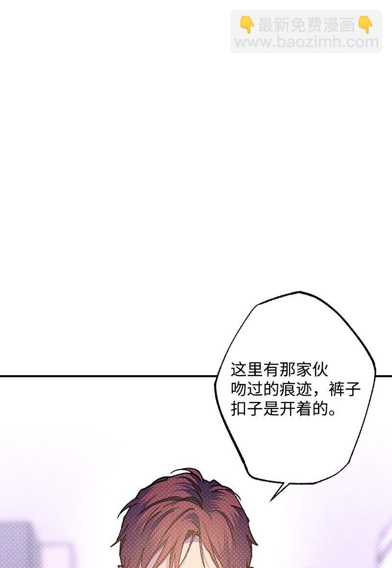 83 给你的课题(1/2)-第83话