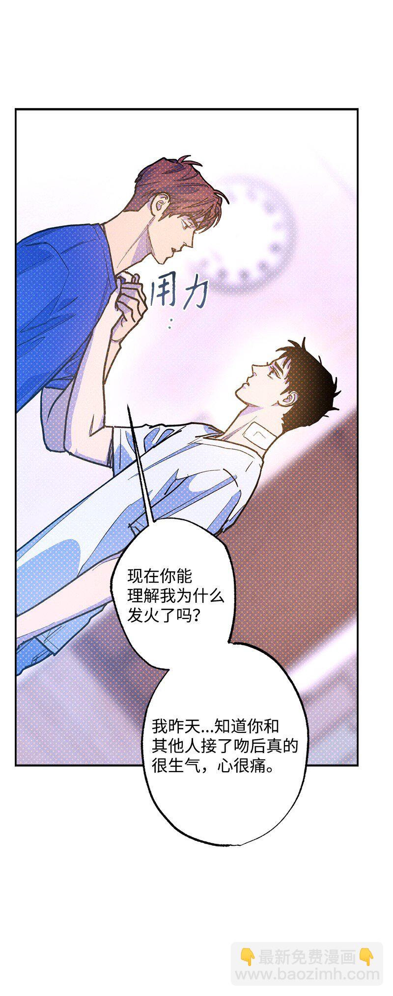 83 给你的课题(1/2)-第83话