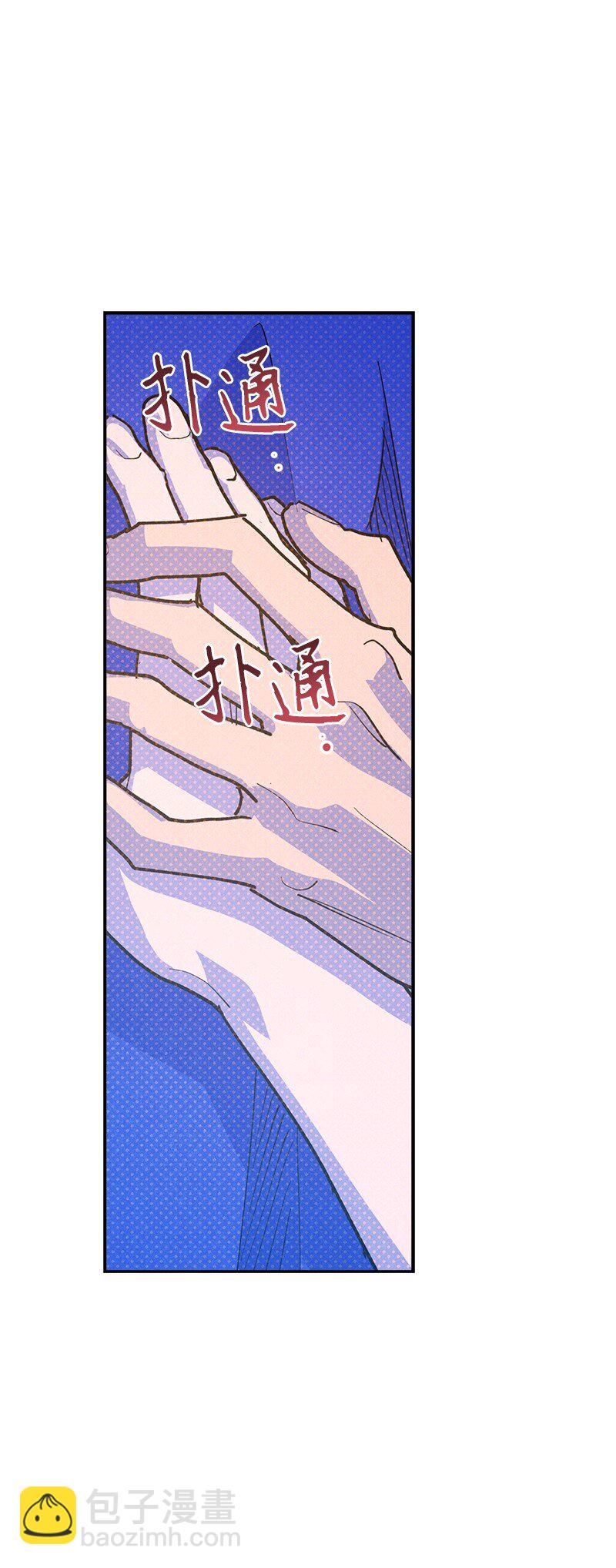 83 给你的课题(1/2)-第83话