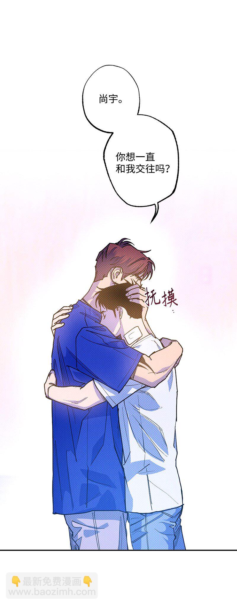 83 给你的课题(1/2)-第83话