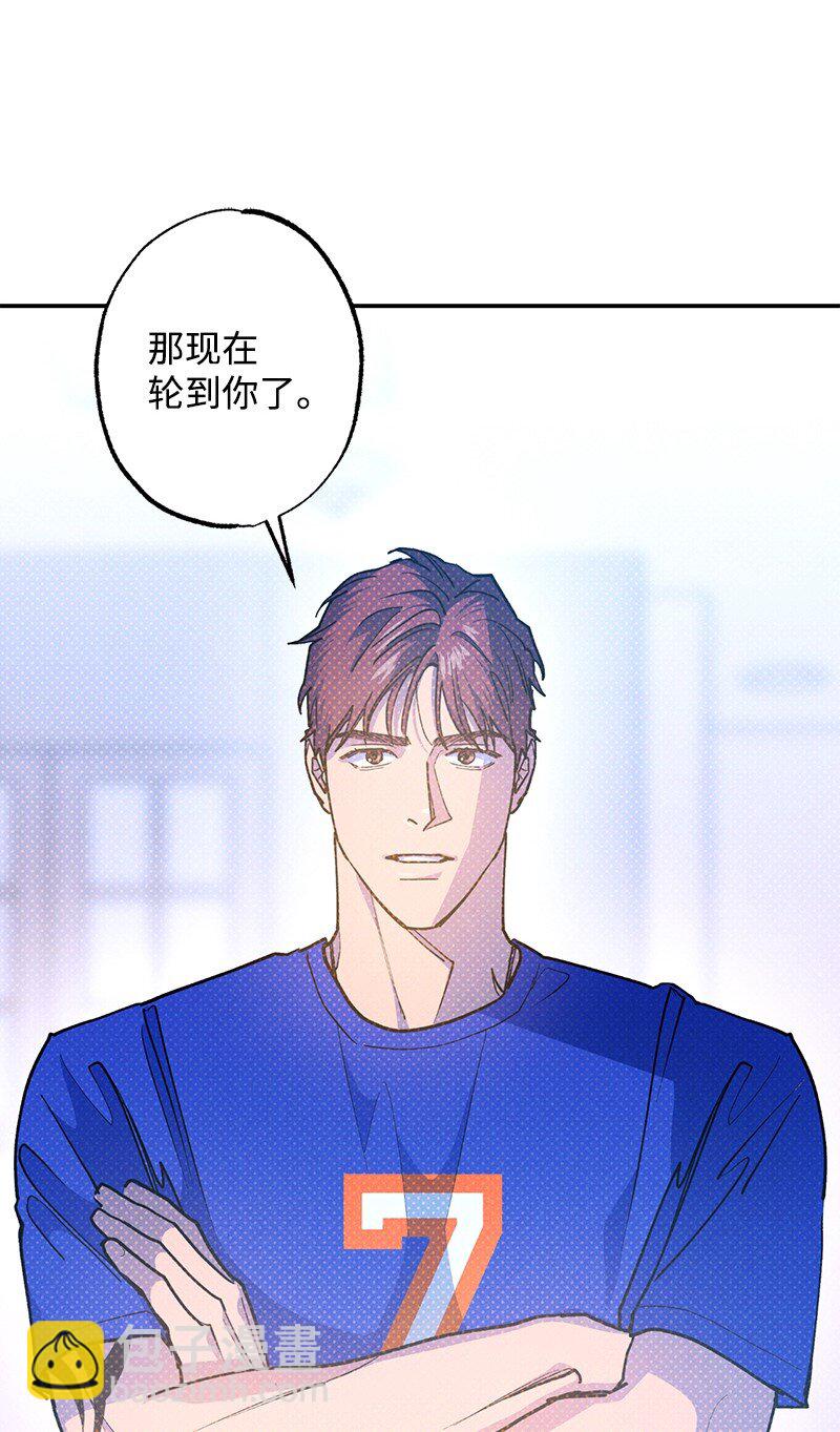 83 给你的课题(1/2)-第83话