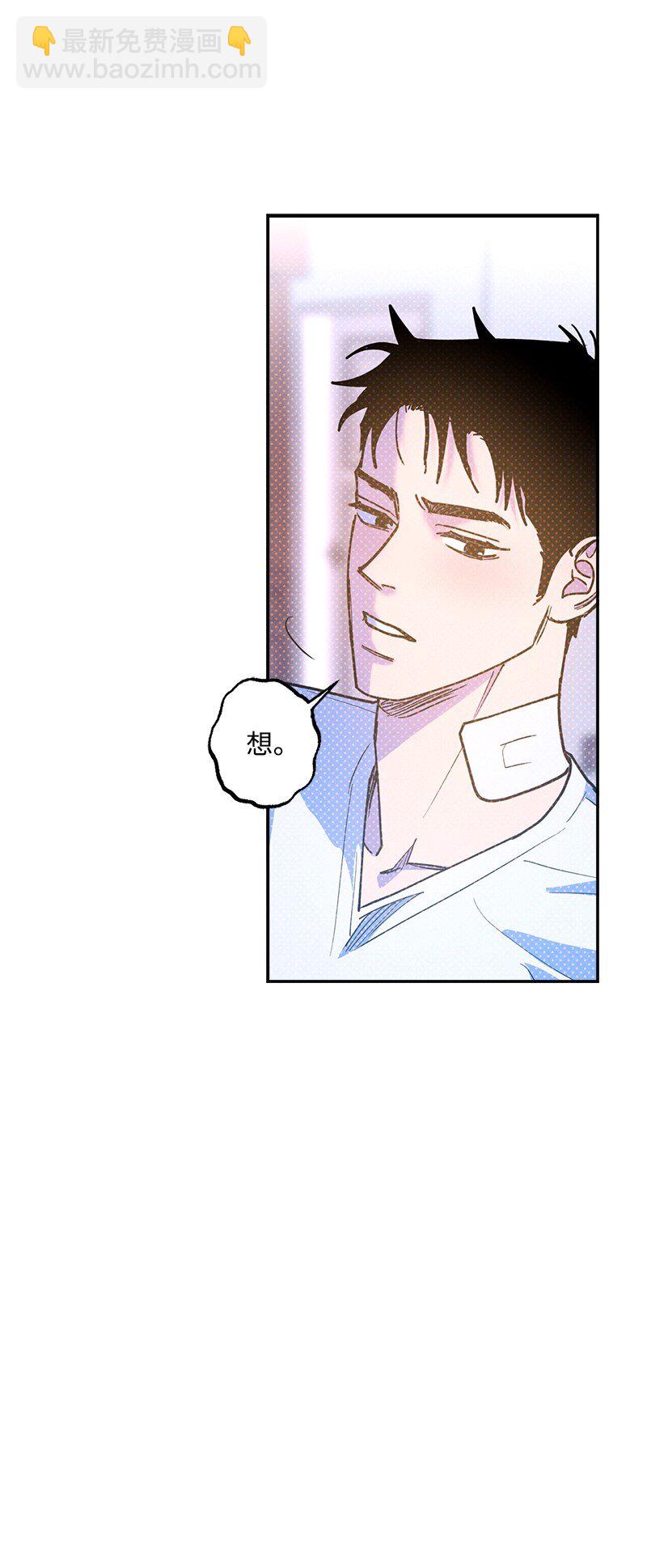 83 给你的课题(1/2)-第83话