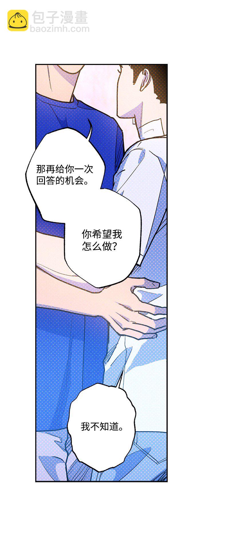 83 给你的课题(1/2)-第83话