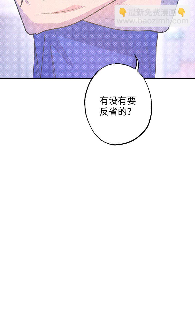83 给你的课题(1/2)-第83话