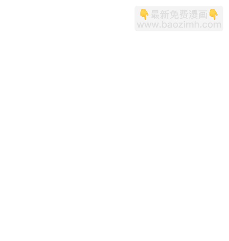 83 给你的课题(1/2)-第83话