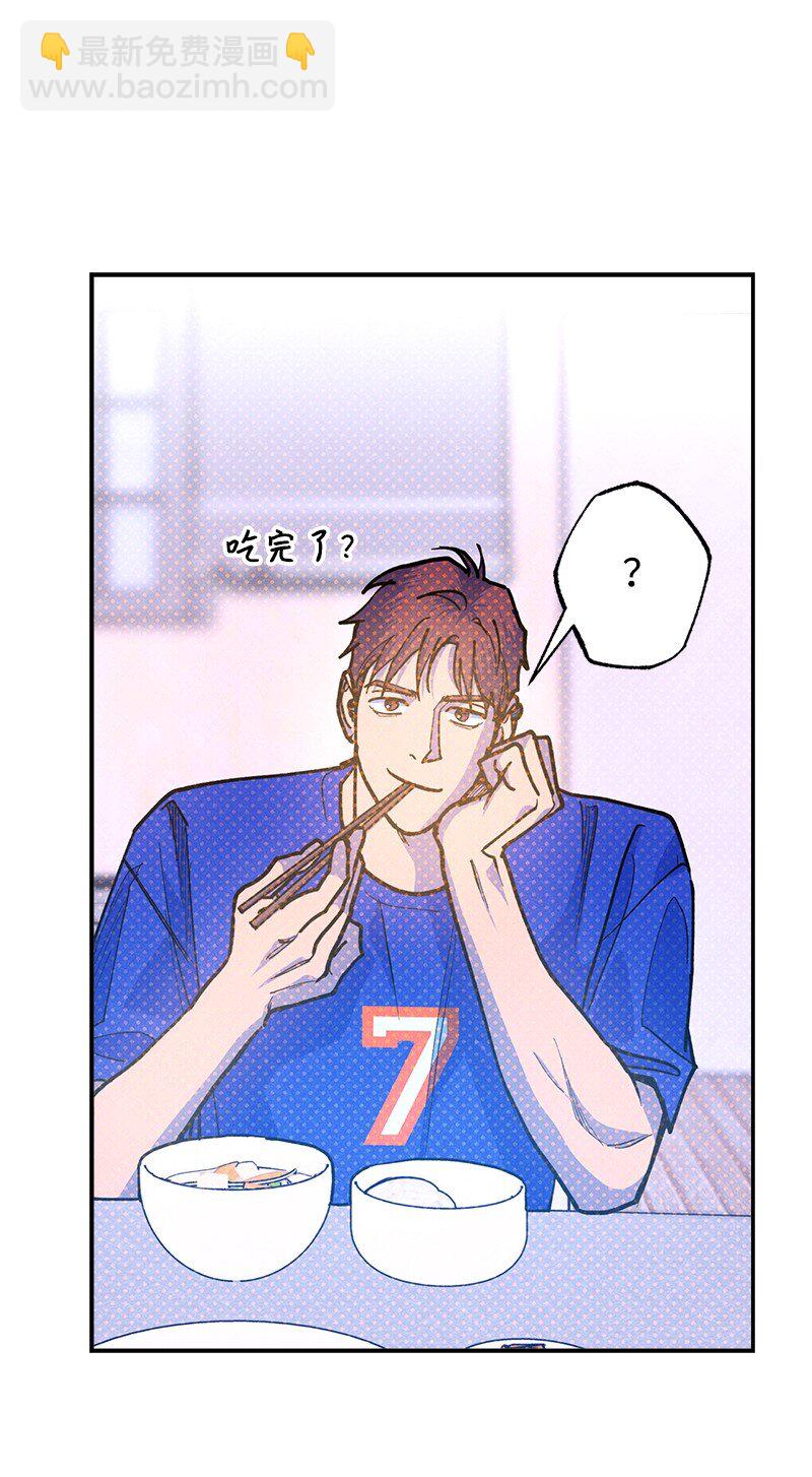 83 给你的课题(1/2)-第83话