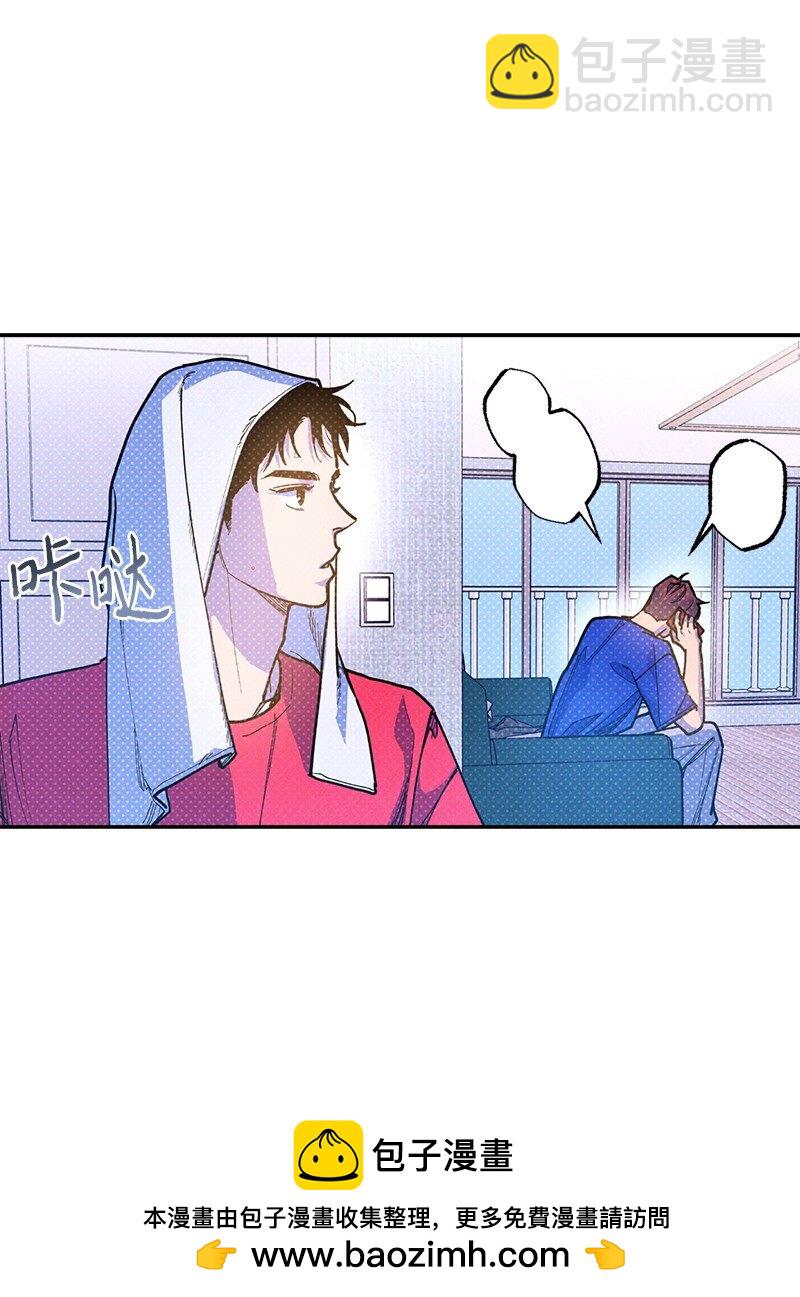 83 给你的课题(1/2)-第83话