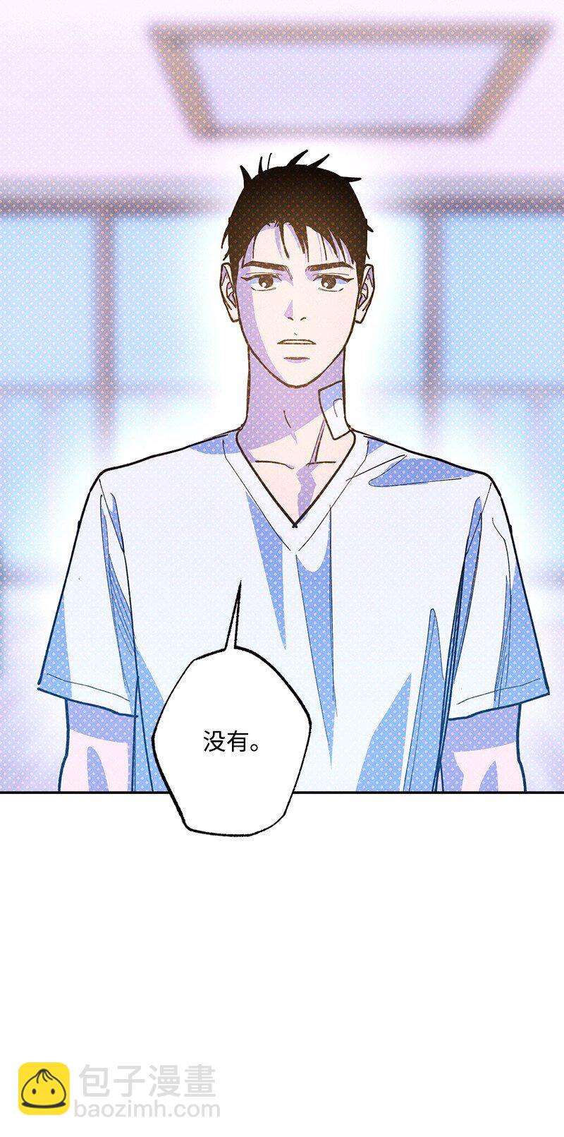 83 给你的课题(1/2)-第83话