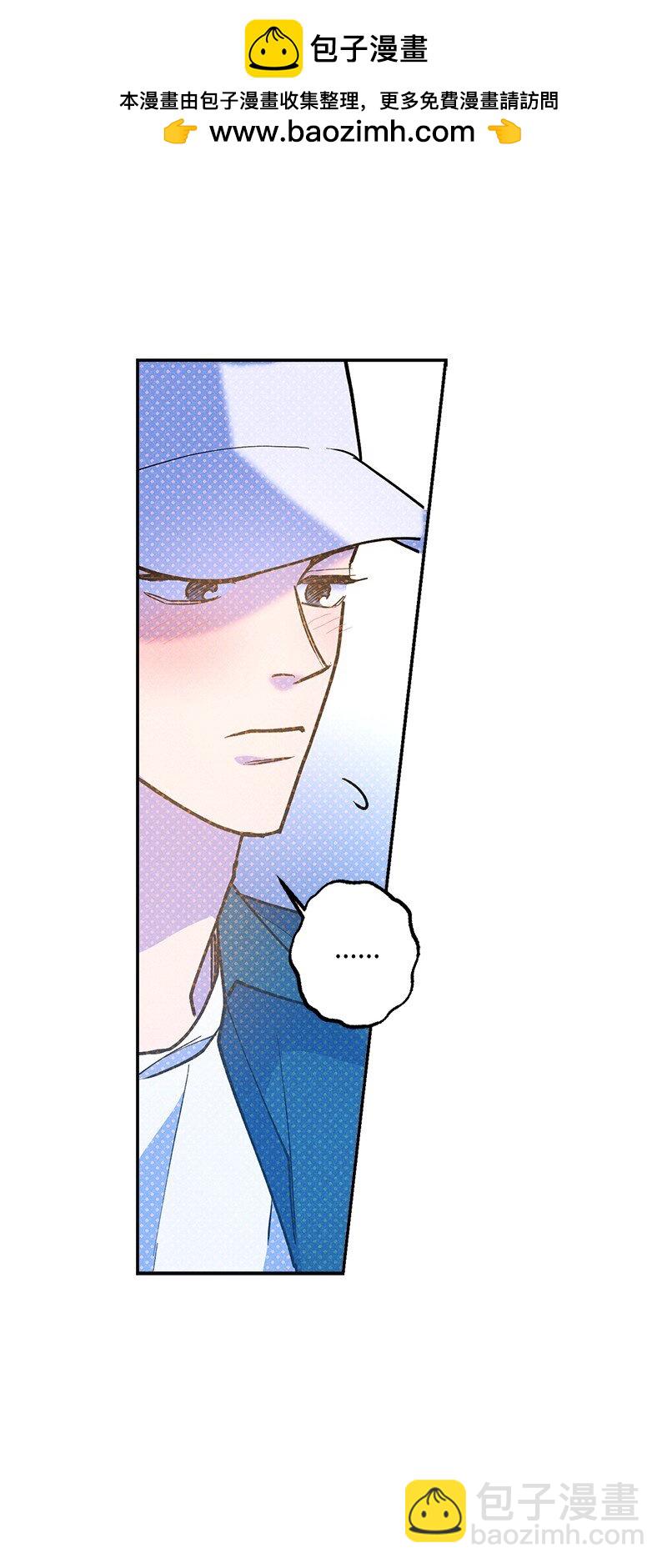 85 我喜欢你，哥。(1/2)-第85话