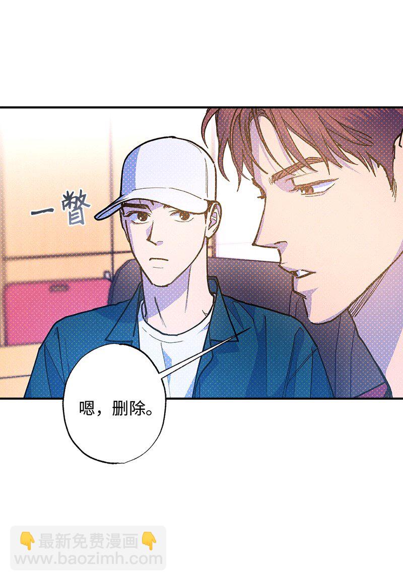 85 我喜欢你，哥。(1/2)-第85话