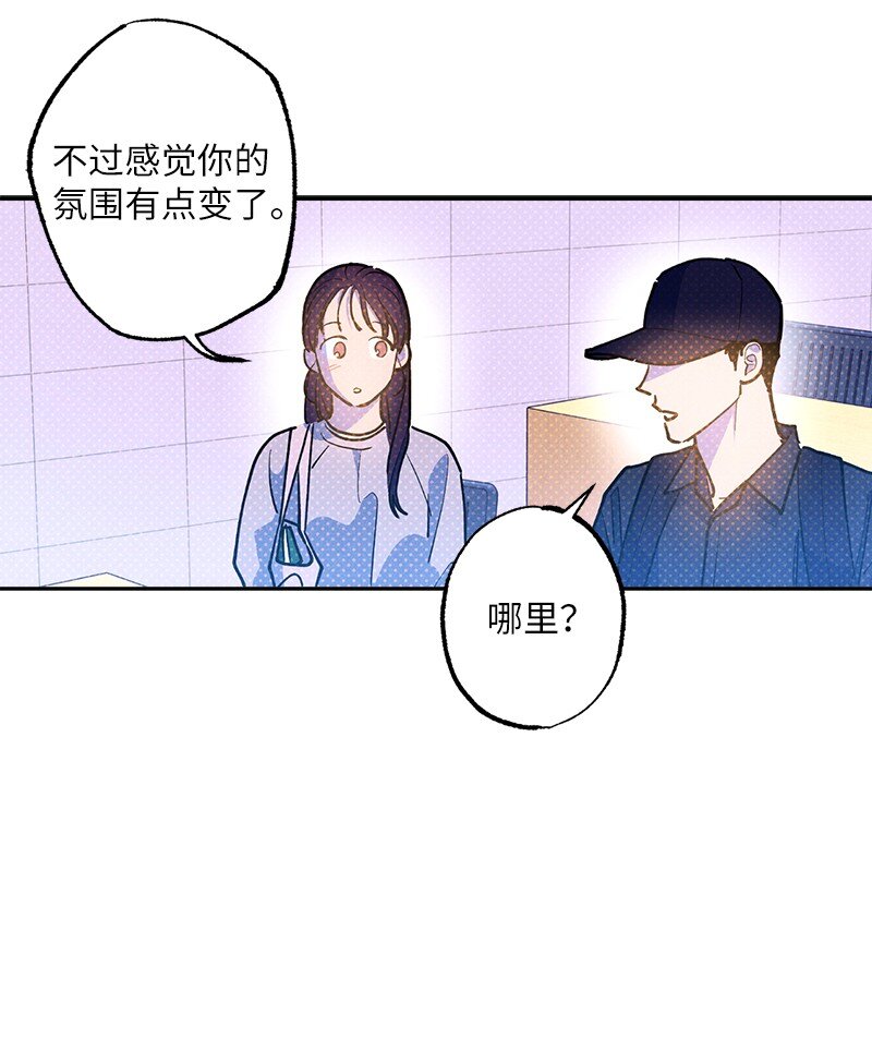 87 恋爱的意义(1/2)-第87话