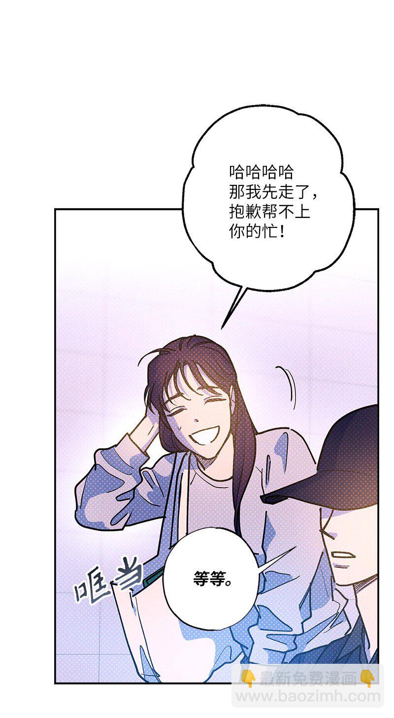 87 恋爱的意义(1/2)-第87话