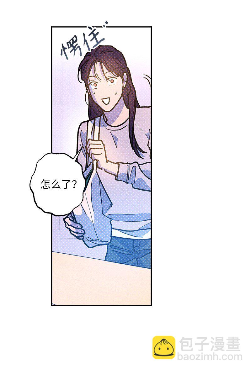 87 恋爱的意义(1/2)-第87话