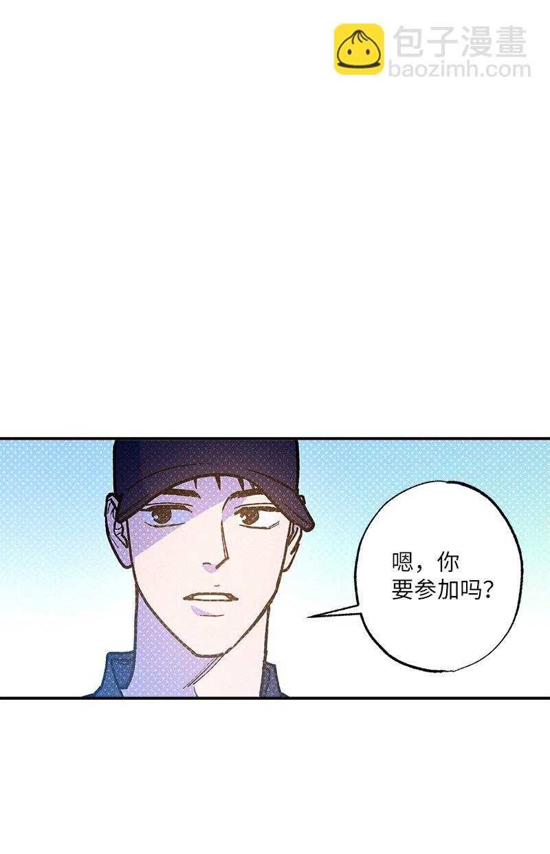 87 恋爱的意义(1/2)-第87话