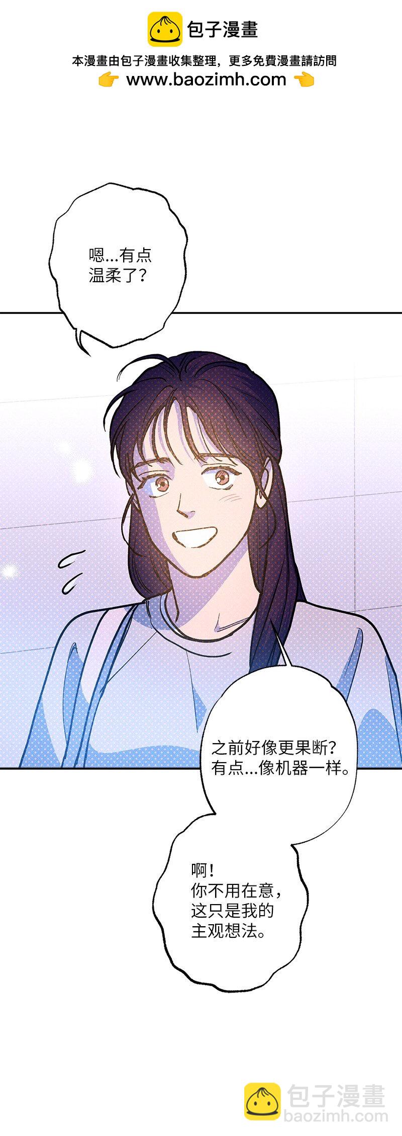 87 恋爱的意义(1/2)-第87话
