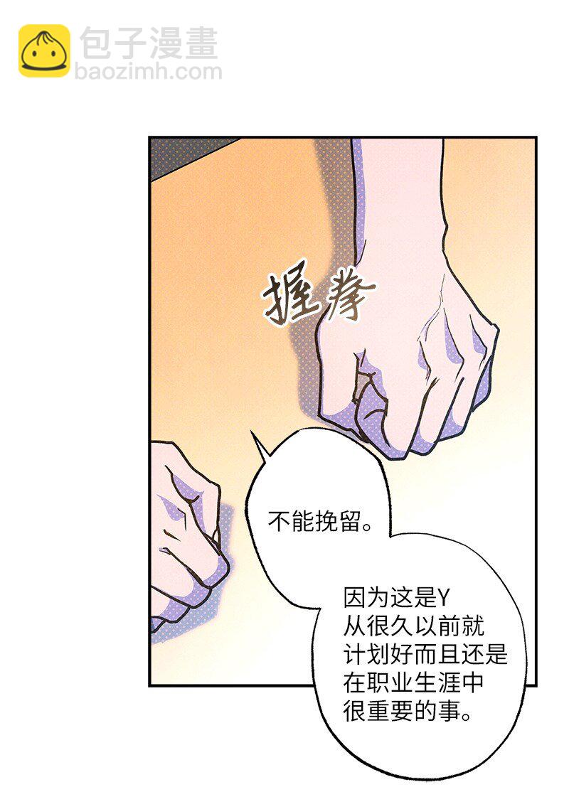 87 恋爱的意义(1/2)-第87话