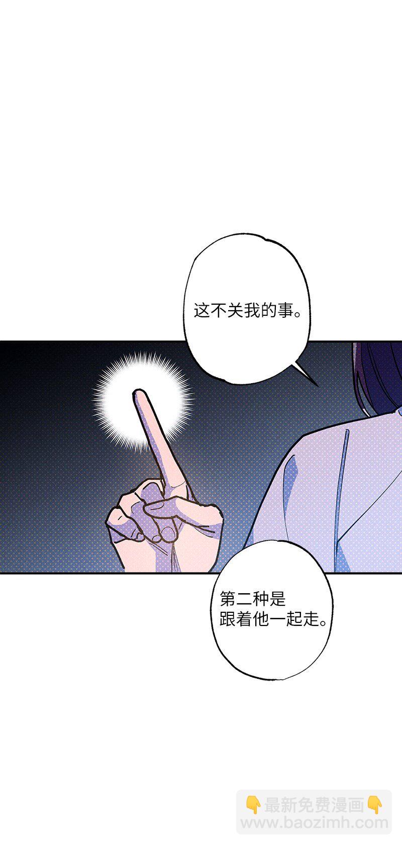 87 恋爱的意义(1/2)-第87话