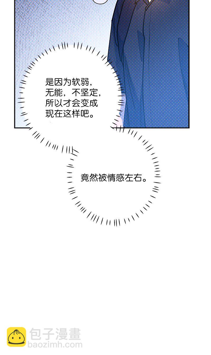 87 恋爱的意义(1/2)-第87话