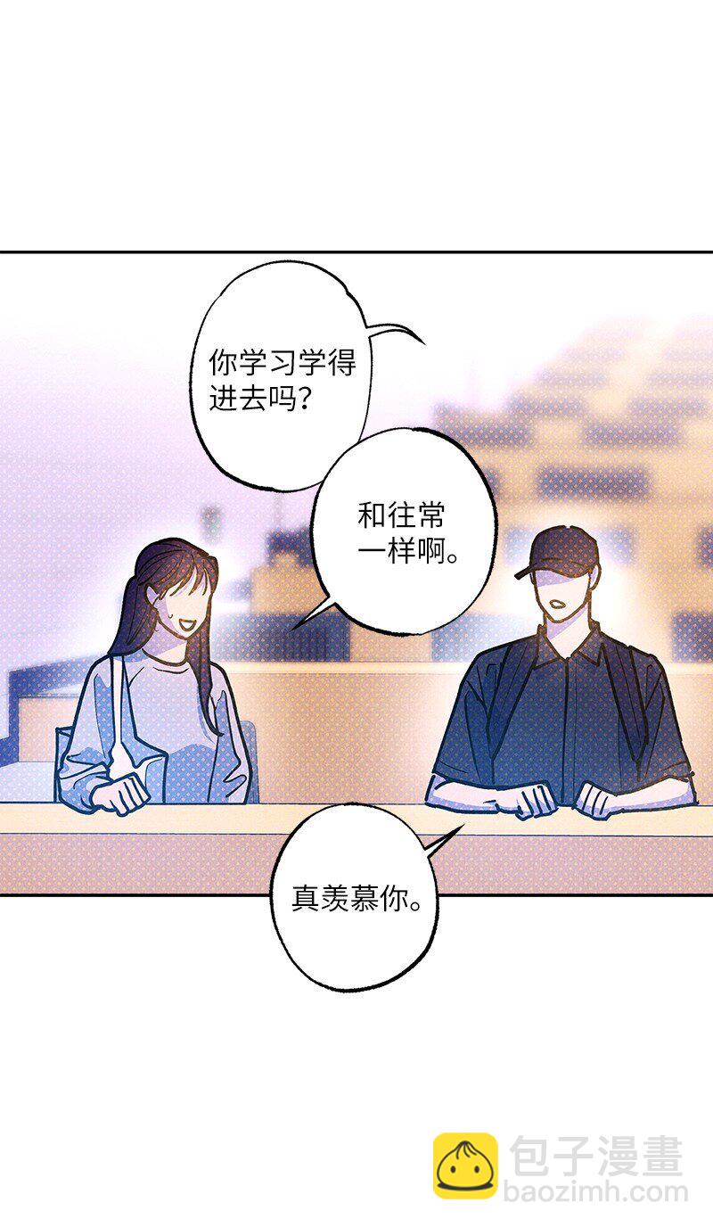 87 恋爱的意义(1/2)-第87话