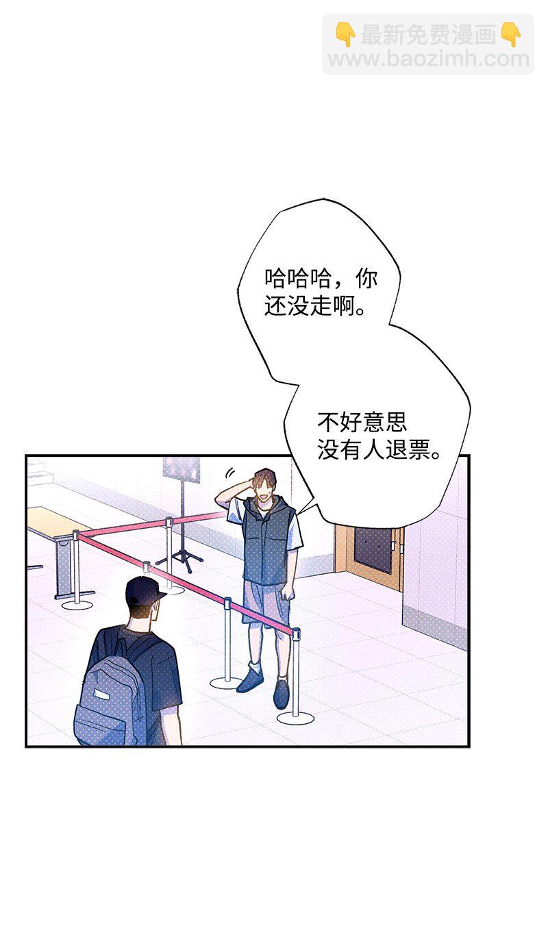 89 从失败中汲取教训(1/2)-第89话