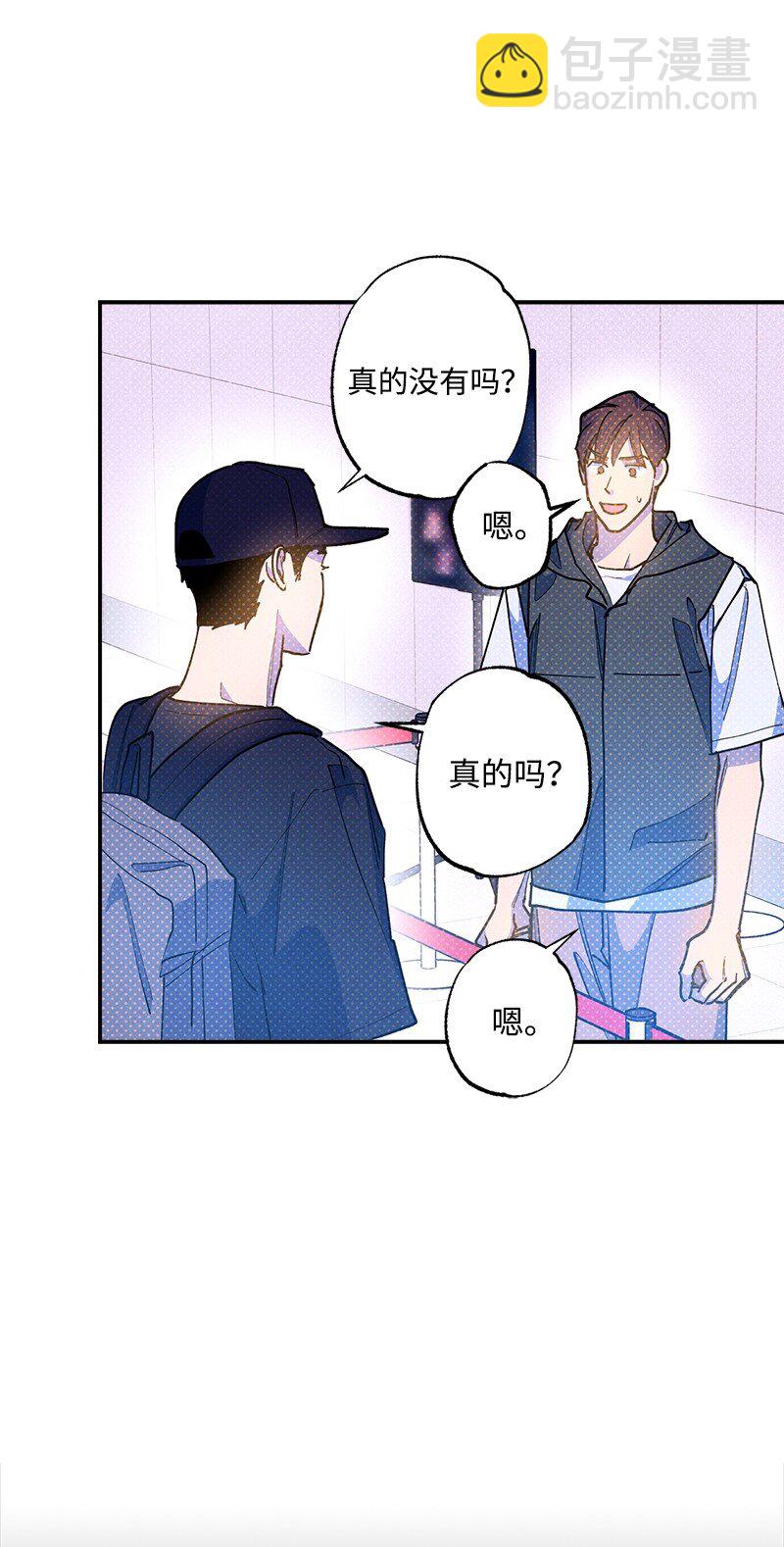 89 从失败中汲取教训(1/2)-第89话
