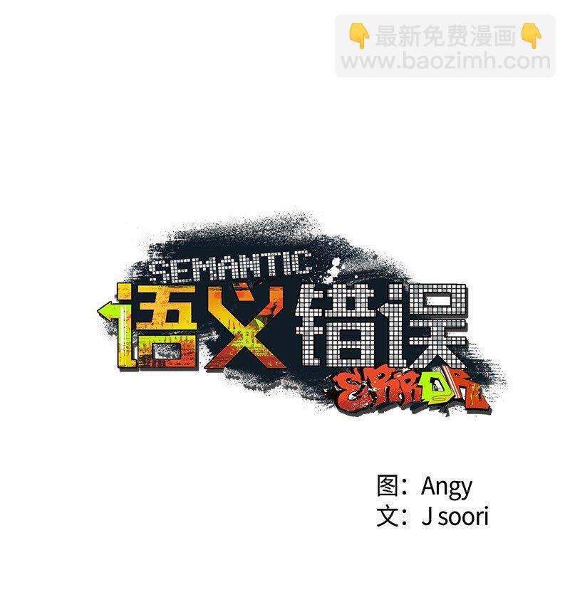 89 从失败中汲取教训(1/2)-第89话