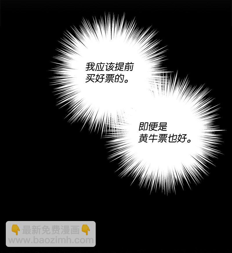89 从失败中汲取教训(1/2)-第89话