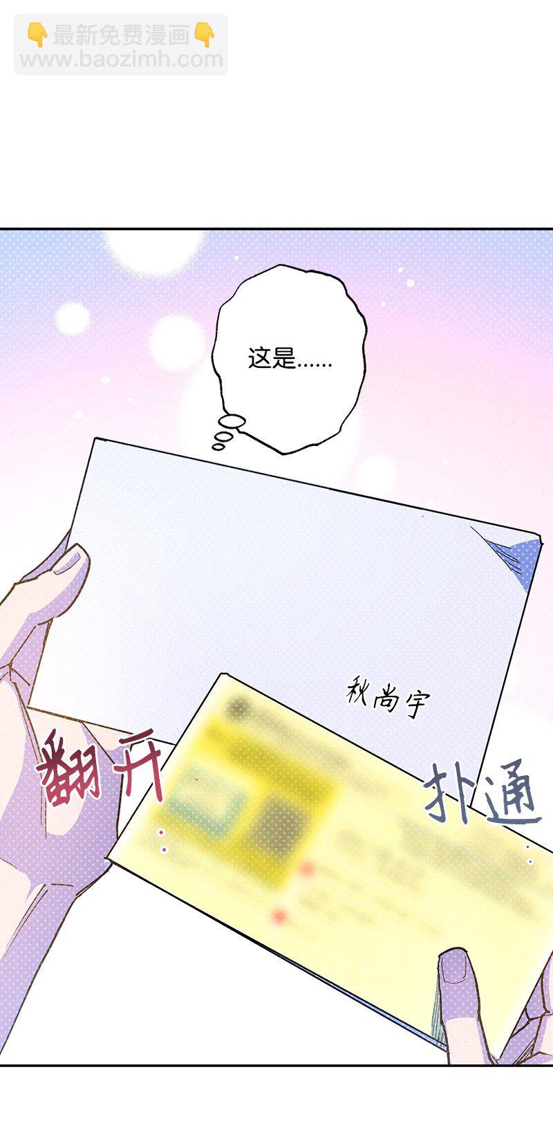 89 从失败中汲取教训(1/2)-第89话