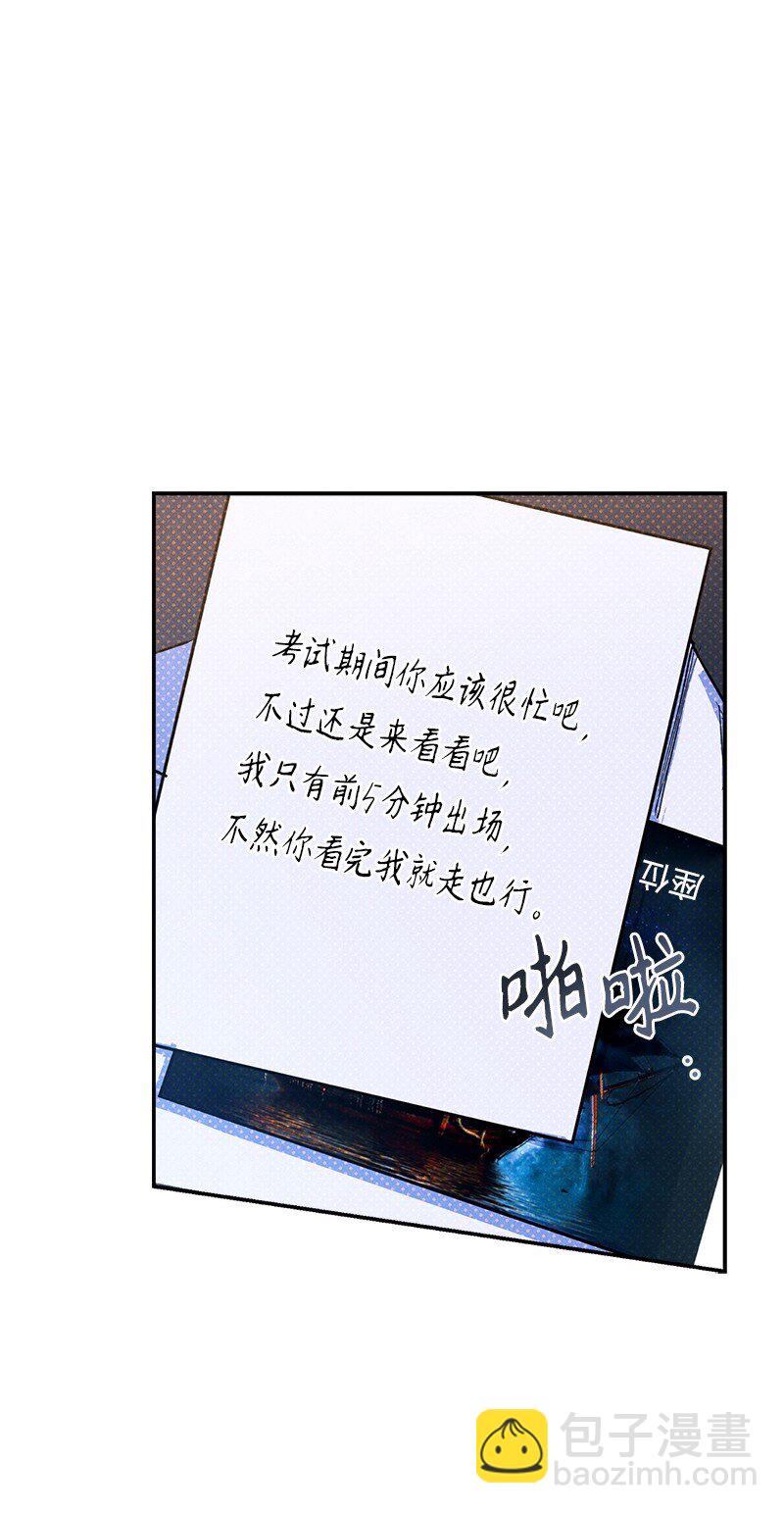 89 从失败中汲取教训(1/2)-第89话