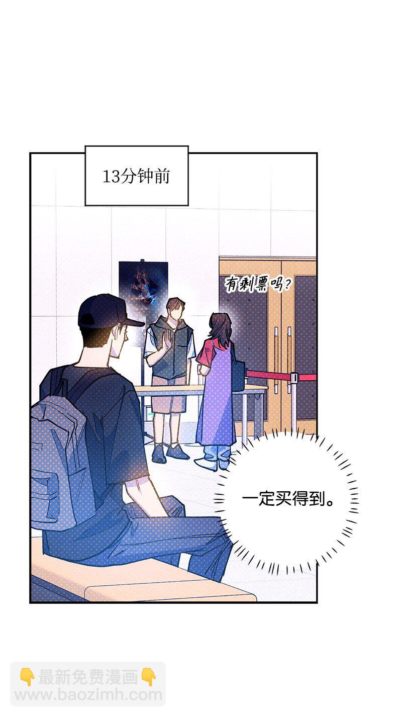 89 从失败中汲取教训(1/2)-第89话