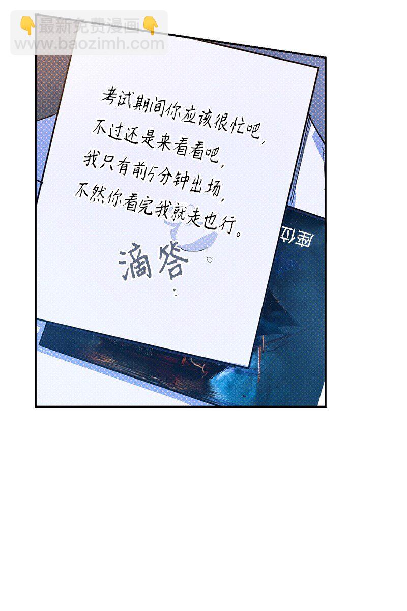 89 从失败中汲取教训(1/2)-第89话