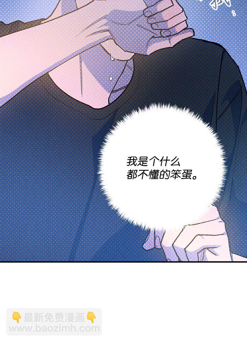89 从失败中汲取教训(1/2)-第89话