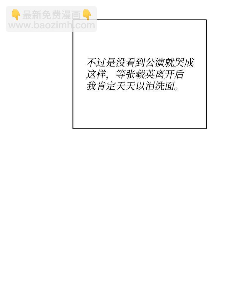 89 从失败中汲取教训(1/2)-第89话