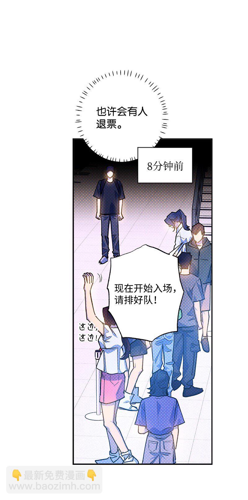 89 从失败中汲取教训(1/2)-第89话