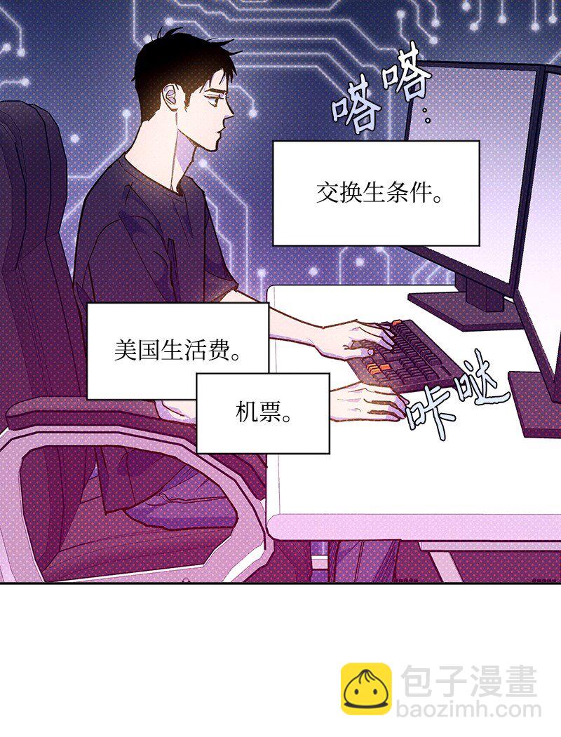 89 从失败中汲取教训(1/2)-第89话