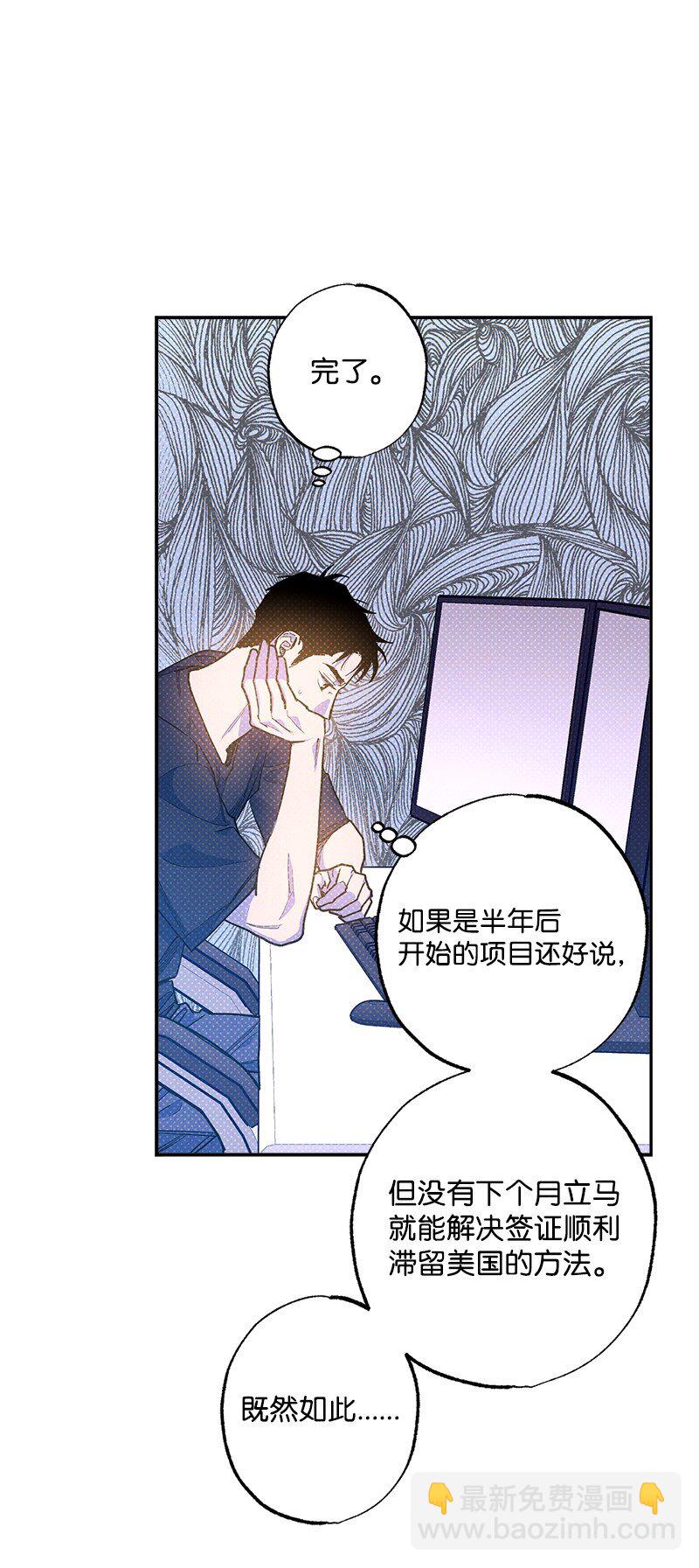 89 从失败中汲取教训(1/2)-第89话