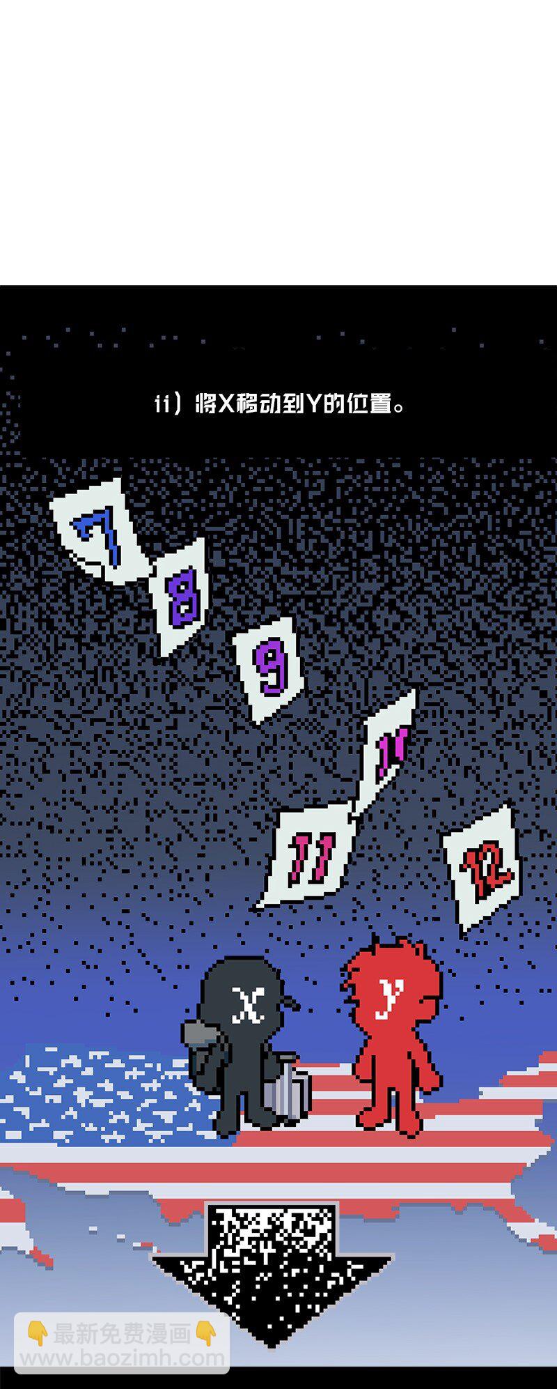 89 从失败中汲取教训(1/2)-第89话