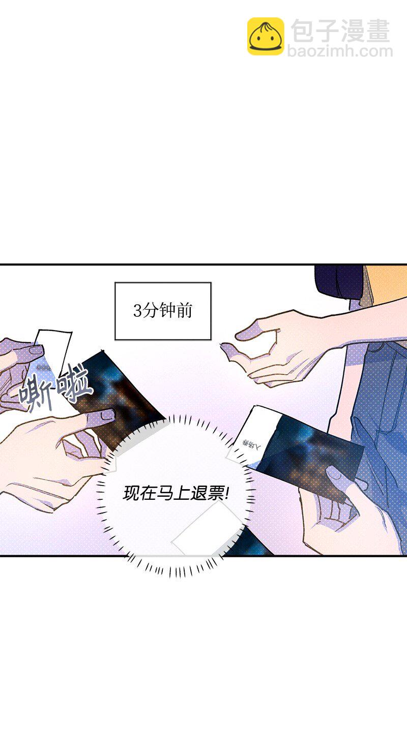 89 从失败中汲取教训(1/2)-第89话