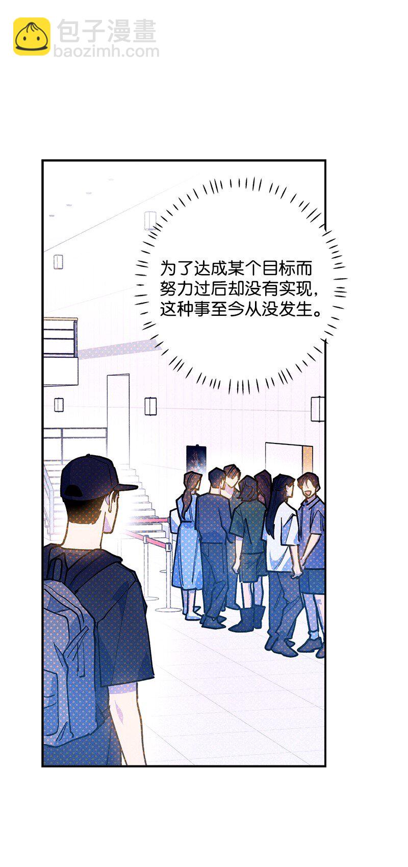 89 从失败中汲取教训(1/2)-第89话