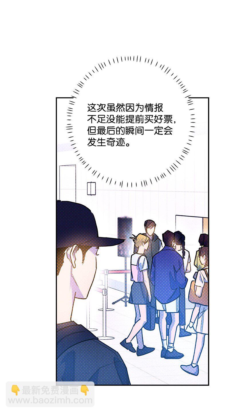 89 从失败中汲取教训(1/2)-第89话