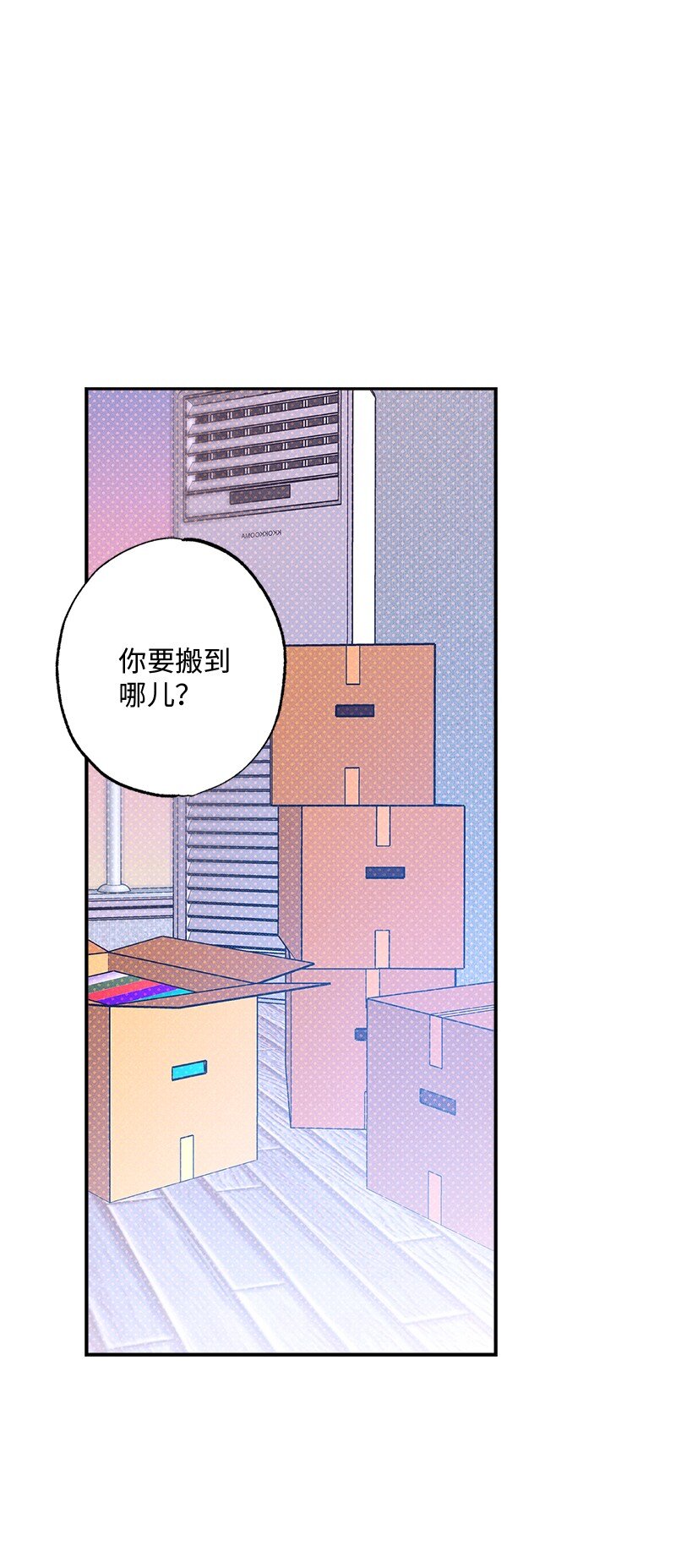 91 梅开二度(1/2)-第91话