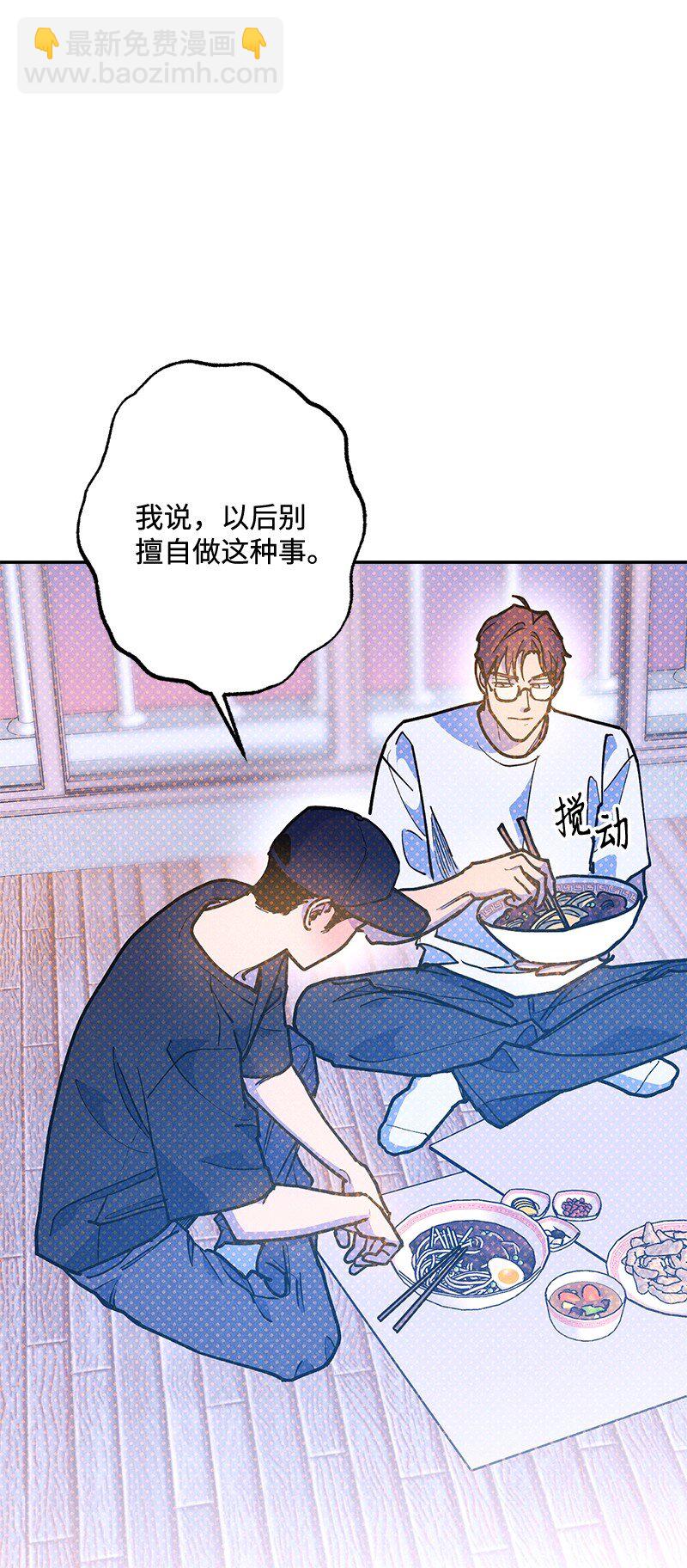 91 梅开二度(1/2)-第91话