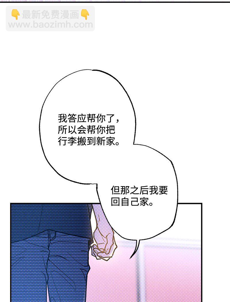 91 梅开二度(1/2)-第91话